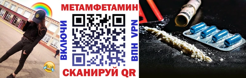 MEGA зеркало  Агидель  Amphetamine 98%  купить закладку 