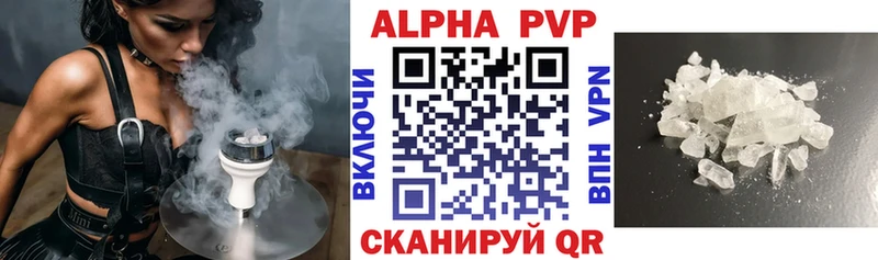 A PVP VHQ  Агидель 