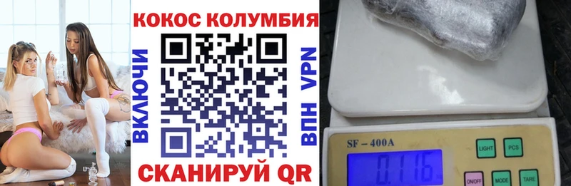 цена наркотик  Агидель  Cocaine 97% 