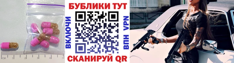 блэк спрут ТОР  Агидель  ЭКСТАЗИ Cube 