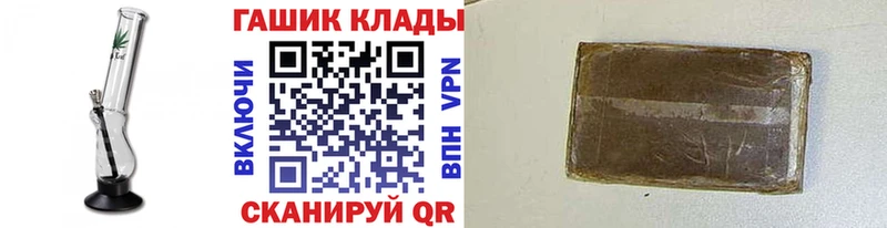 гидра ССЫЛКА  Агидель  Гашиш Cannabis 