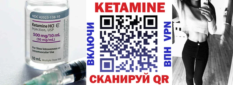 купить наркоту  Агидель  Кетамин ketamine 
