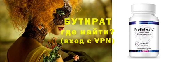 мескалин Инсар