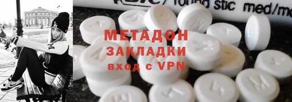 метамфетамин Алексеевка