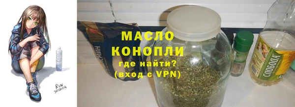 трава Михайловск