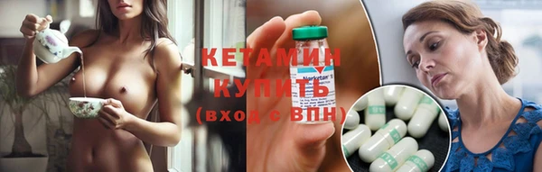 трава Михайловск