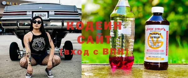 трава Михайловск