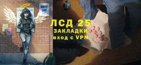 метамфетамин Алексеевка