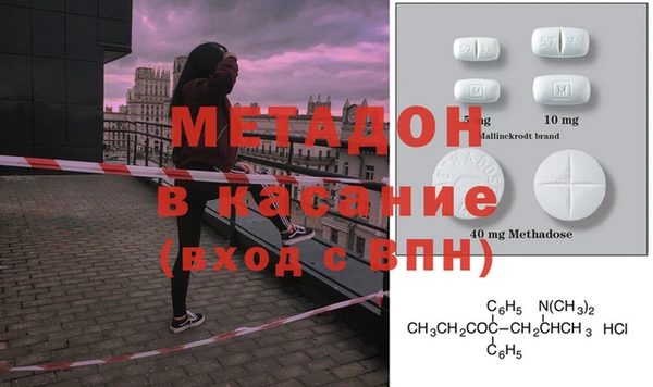 метамфетамин Алексеевка